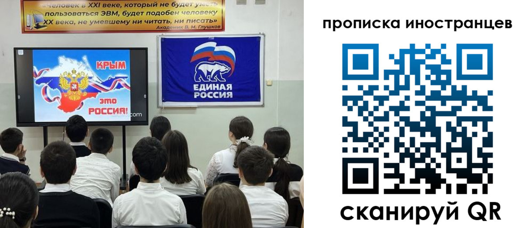 временная регистрация госуслуги в Благовещенске